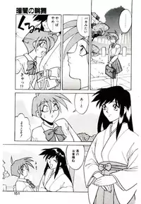 [Narazu Yoshitomo] DAKI