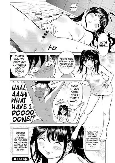 Hatsujou Bishoujo no Midara na Mitsutsubo Ch. 1-7