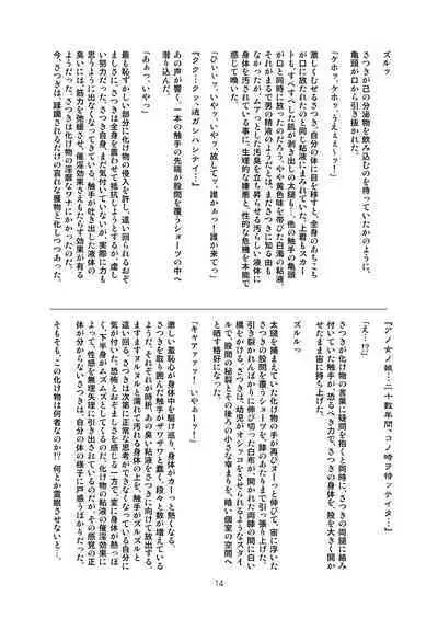 Twilight School Zone