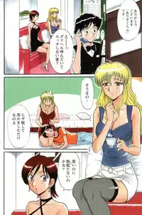 Action Pizazz Special 2007-09