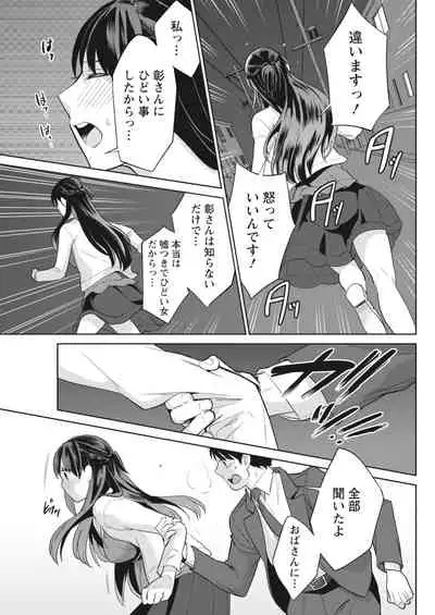 Monthly Vitaman 2018-07