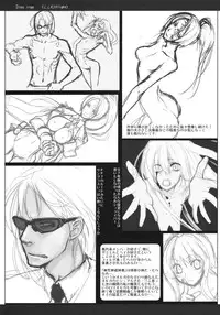 (C81) [VM500 (Kome)] Usoya Hadakaikkan (Various)