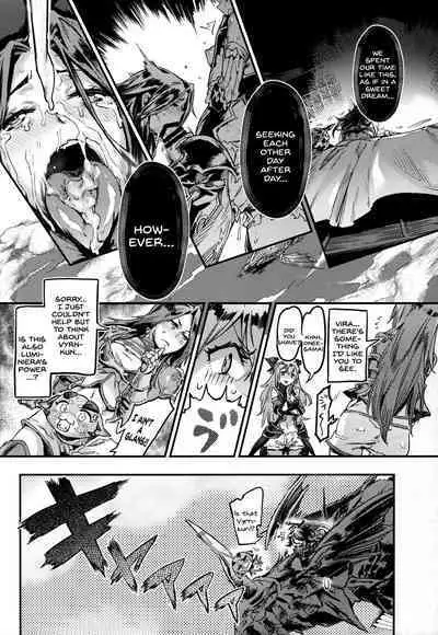 (C91) [UNDER CONTROL (Zunta)] MAKE ME DIZZY (Granblue Fantasy) [English] [SDTLs]