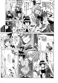 [Shinonome Taro] La femme