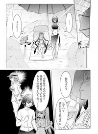 Dengeki Moeoh 2019-06