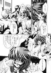 [Shimao Kazu] Ekisu - Extract