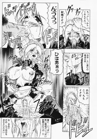 [Jamming] Oni no Mori ~Tsuioku~