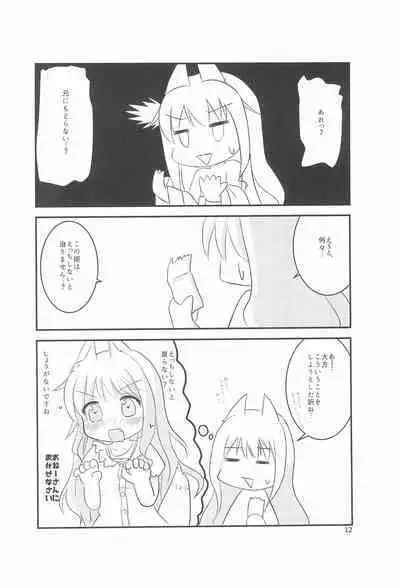 Chicchaku nattemo Dekirun desu!