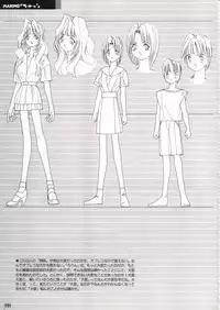 [Protonsaurus] Kinsoku Genkai