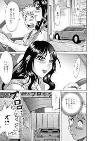 [Champon Miyabi] Haha to Ane to Boku to 2