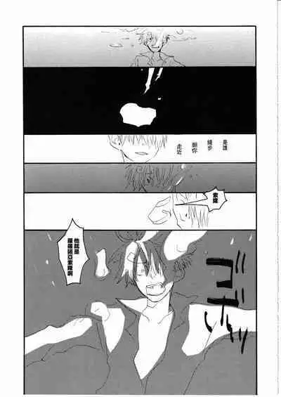 Yume Land 3 | 梦土 3