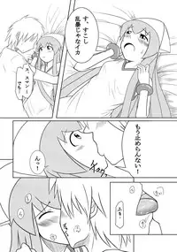 [Uchuu ☆ Porta (Kawa)] Stand by Me (Shinryaku! Ika Musume) [Digital]