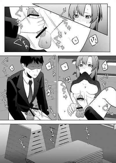 Yuuka, Sono Butsu Wa!?