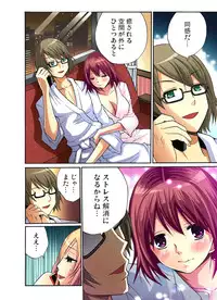 [Nishikawa Kouto] Hitozuma Uzuki Ch. 1-13 [Digital]