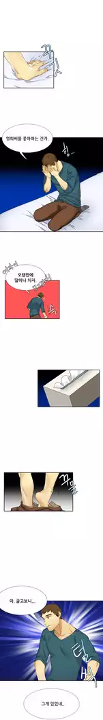 Her Delusions Ch.0-24