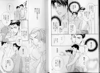 B-BOY LUV 07 発情特集