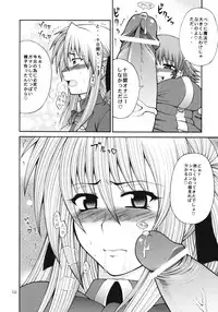 [Circle Roman Hikou (Taihei Tengoku)] QMAily ~QMA Soushuuhen 2~ (Quiz Magic Academy)