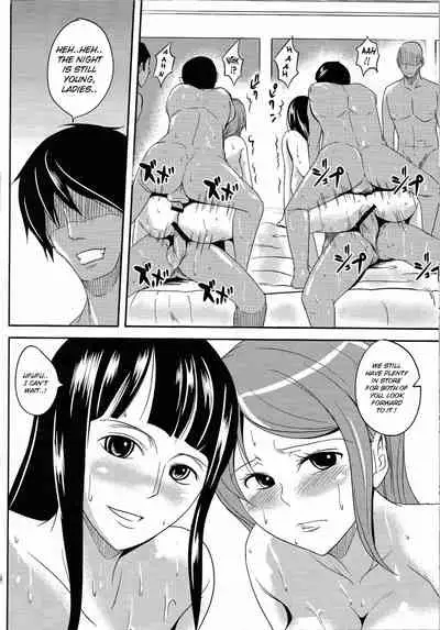 Nami Idiri | Teasing Nami