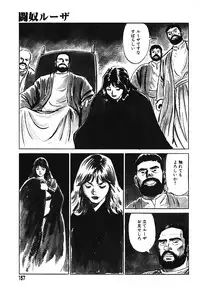 Ayla Deluxe - Vol.16