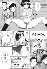 [Hirokawa Kouichirou] A to Z