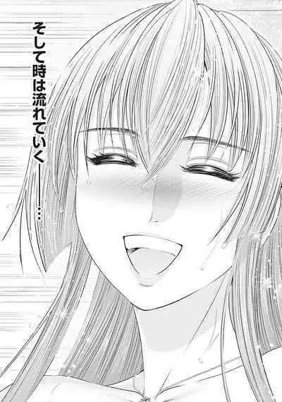 Kawanakajima Tsuya Kiri