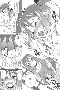 [Maeshima Ryo] Vanilla Essence