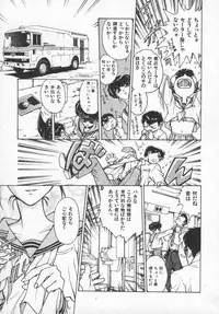 [Funabori Nariaki] Reijou Hyakkaten