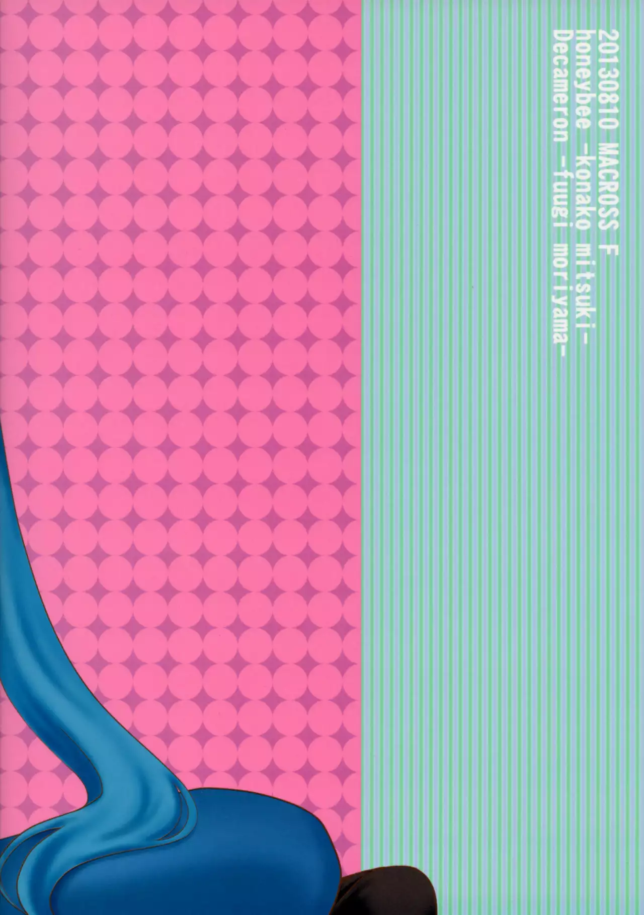 Ever moment with you