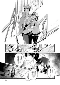 [Hirasaka Fuyu] Hirasaka Lament [Digital]