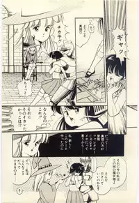 [Igarashi Yuu] Renai Consultant