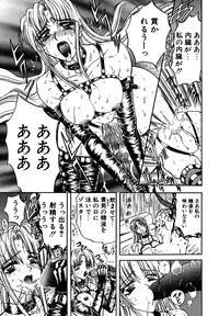 [MARO] SHALADER Vol.01