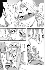 [Narushima Godou] Biniku Mitsuryouku