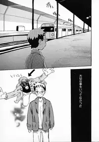 [Hanamizawa Q tarou] Honey Blue (1998-08-01)