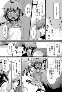 Juicy No. 12 2016-01