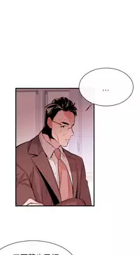 Female Disciple 女助教 Ch.1~8 [Chinese]中文