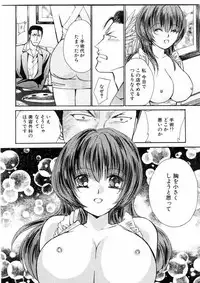 [Kawamoto Takahiro] Temptation style