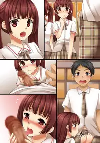 [Anko ni Gohan] Futago Kyoudai no Himitsu Goto.