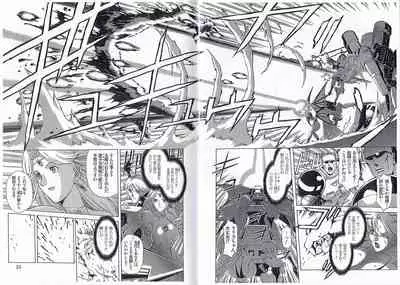 CAPTAIN STORM STAGE 15