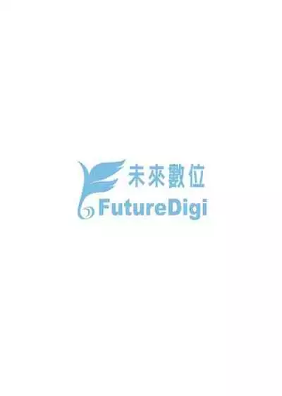 Please! Freeze! Please!