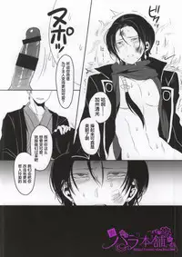 Kitanakute mo Aishite ne | 加州清光调教