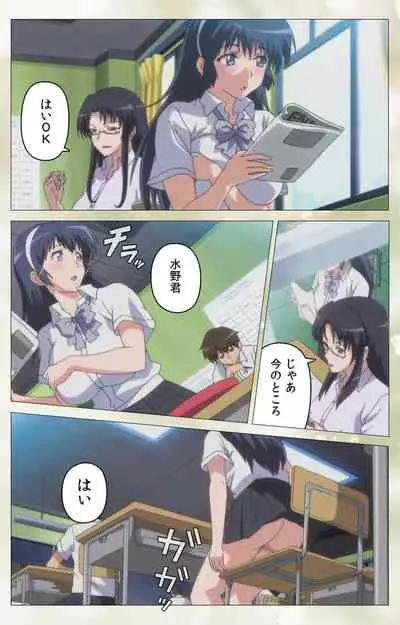 Pet Life tengoro-hen complete ban