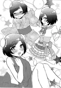 (Shota Scratch 28) [Akaeboshi (Binto)] Otouto-chan to Nekura-chan