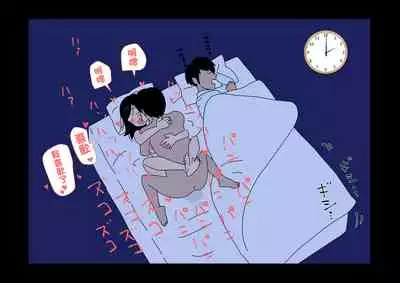 [よい子ブックス][不倫24][中國翻譯]