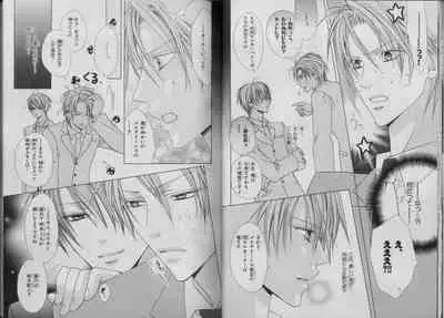 BE・BOY GOLD 2007-04