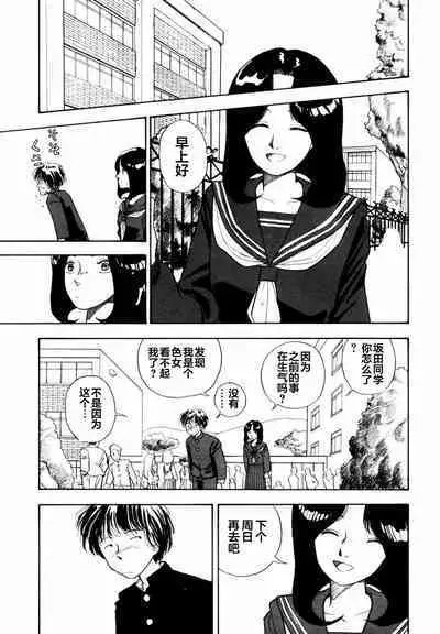 BLUE AND OTHER SHORT PIECES