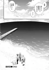 [Kuon Michiyoshi] Hundred Game 3 [Digital]