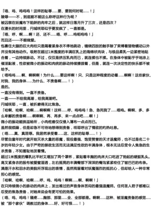 Matai Toshi Fail 001