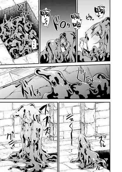 Echidna-sama no Himatsubushi 2 Ch. 4