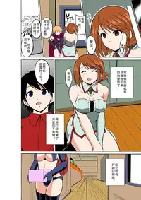 [Tiba-Santi] Dungeon Travelers - Manaka no Himegoto (ToHeart2 Dungeon Travelers) [Chinese] [翠星石汉化] [Colorized] [Digital]