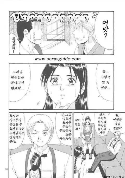 The Yuri & Friends '98